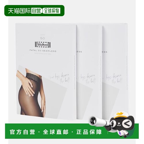 Wolford/Fatal tights女士连裤袜