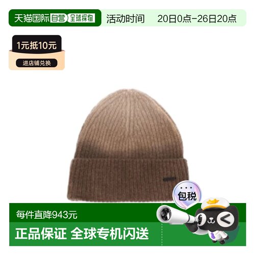奢淘 J.W.Anderson 徽标帽子 女 KW1246YN0008针织帽