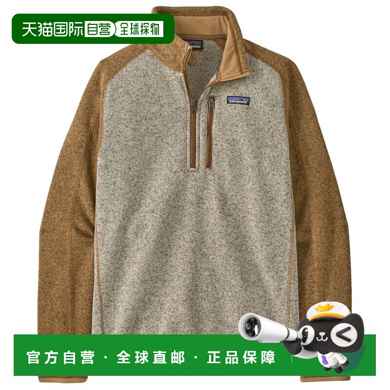 Patagonia 男士抓绒衣 0052892NAUTILUSTAN CO 花色户外