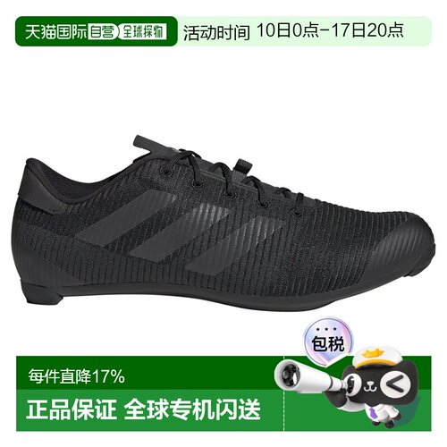 ADIDAS The Road 2.0 公路鞋 男士
