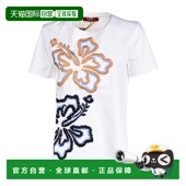max mara 女士 1h可退 上装 T恤