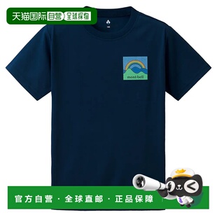 Kid 男童T恤 蓝色 Wickron bell 1114807NV 1h可退 mont