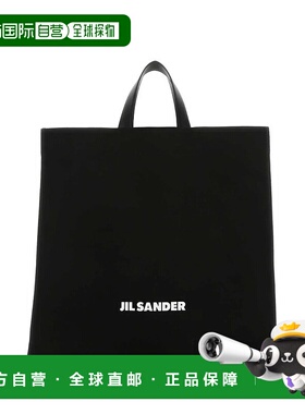 JIL SANDER 女士手提包托特包 SS2023 J25WC0005P4863001-21