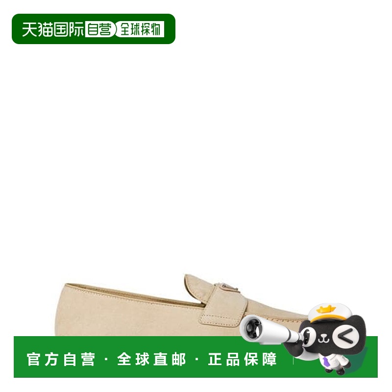 1h可退 潮奢 Prada 普拉达 男士 绒面革乐福鞋  舒适时尚