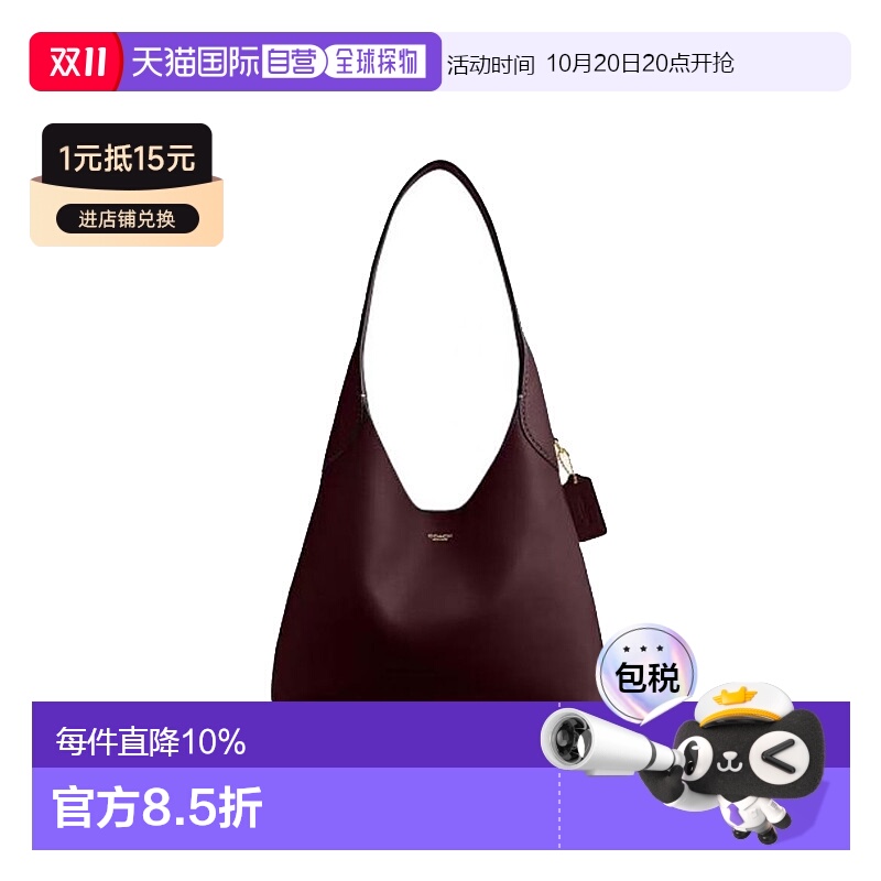 COACH蔲驰 Brooklyn 28 品牌徽标 粒面皮革流浪包单肩包 中号 女
