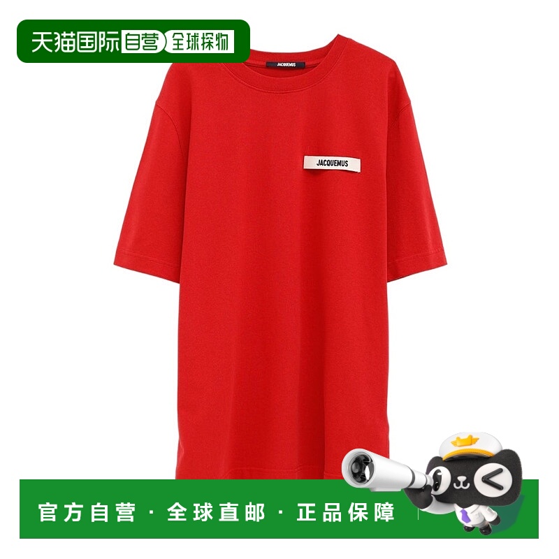 1h可退 JACQUEMUS 男士T恤 TSM00133AJ00226480 AW2025短袖