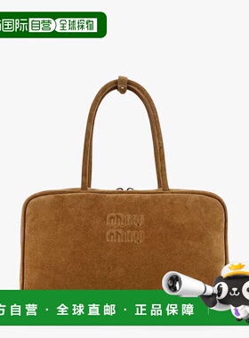 1h可退 潮奢 Miu Miu 缪缪 女士 Beau 拉鍊手提包 5BB117VMON2CSS