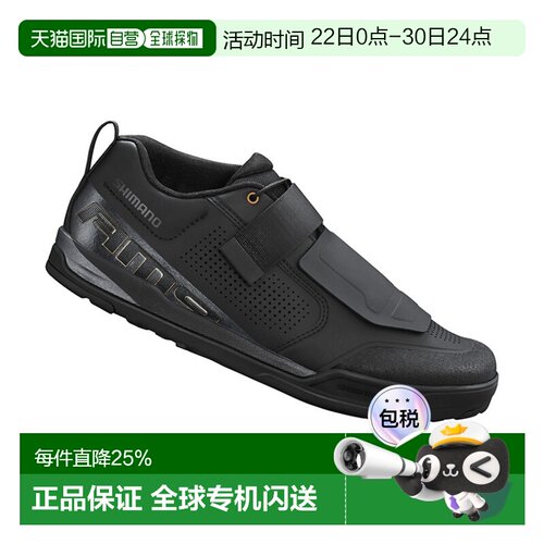 自营 禧玛诺SHIMANO SH-AM903骑行鞋男透气山地自行车锁鞋AM903