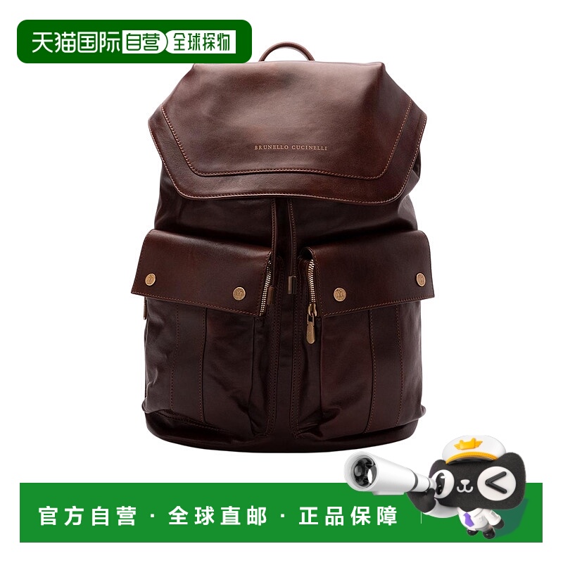 1h可退 BRUNELLO CUCINELLI 男士双肩包 MBCIBU325C8457 SS2025