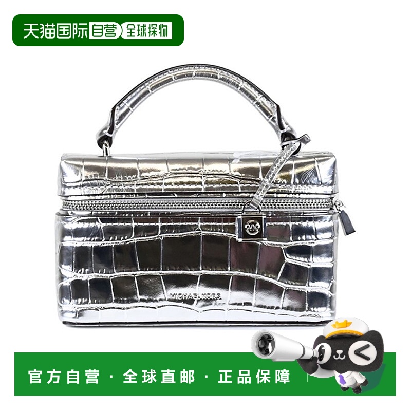 1h可退 MICHAEL KORS 女士手提包 32F5SQ1C0N040 AW2025 银色