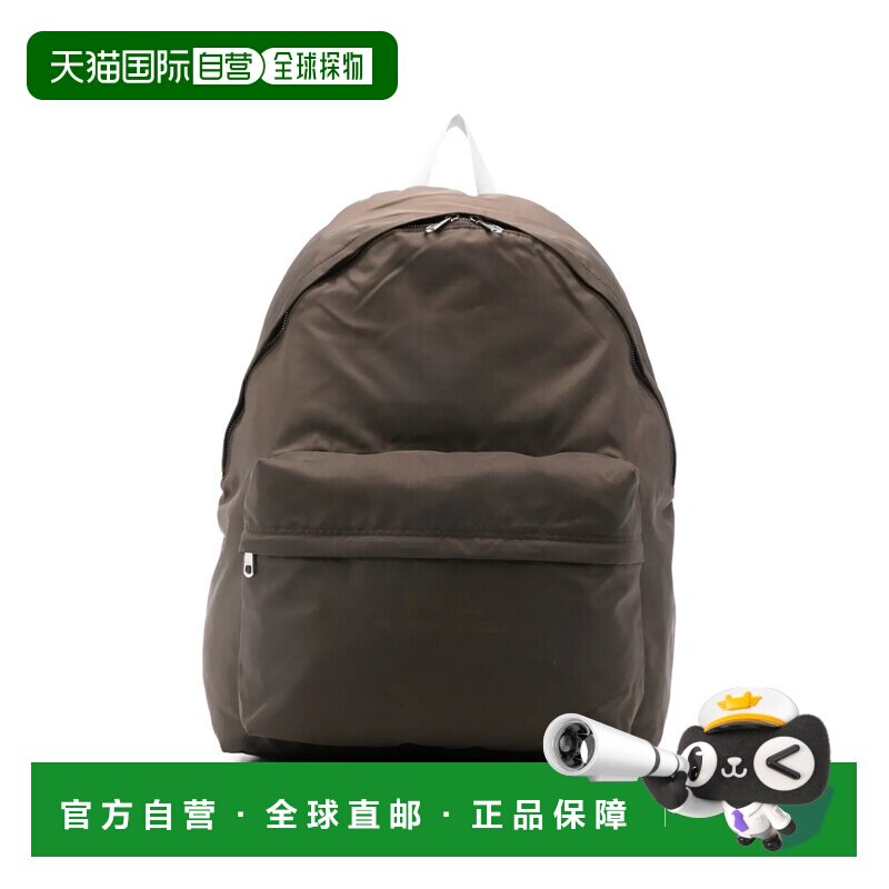 A.P.C. 男士双肩包 PAAGXH62246CAA SS2026 深棕色 拉链开合背包