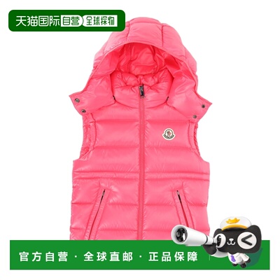 MONCLER 女童大衣 L29541A00039597Z8546 AW2026