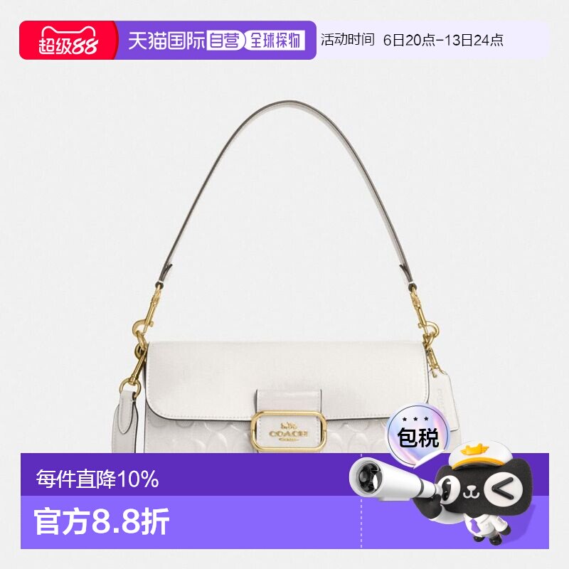 COACH蔻驰 Morgan 肩背包彩色拼接签名帆布CT856