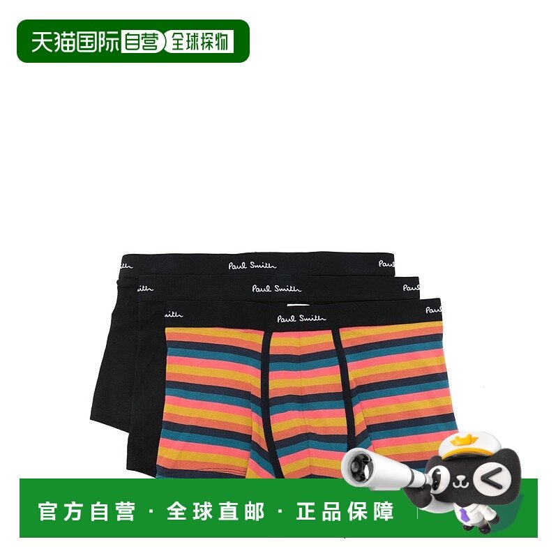 1h可退 潮奢 Paul Smith 保罗 史密斯 男士 黑色内衣 M1A914M3PK1