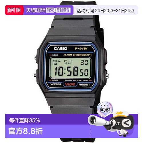 Casio卡西欧男女同款手表日常外戴舒适F-91W-1SDG学生
