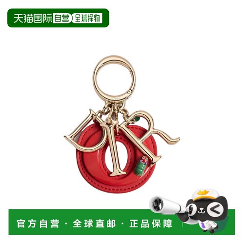 奢淘 Jardin d'Atelier Dior 手袋吊饰 女 V2110WOMLQ