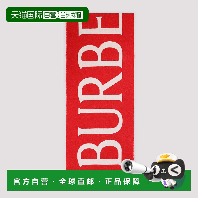 1h可退 潮奢 Burberry 巴宝莉 男士 徽标围巾 8109564博柏利羊毛