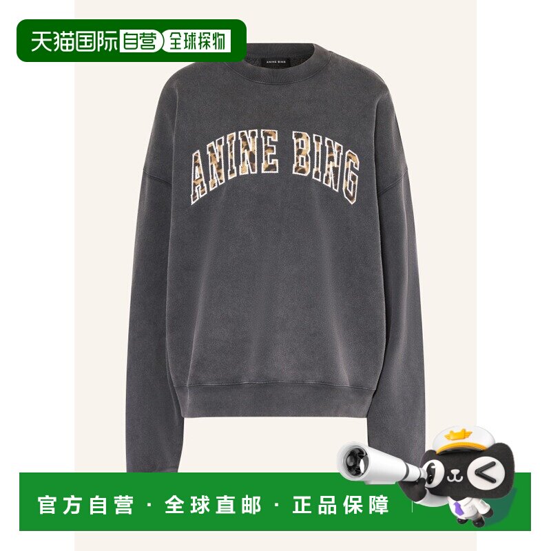 香港直邮Anine Bing 女士卫衣 100296791713000 C【付后1h可退】