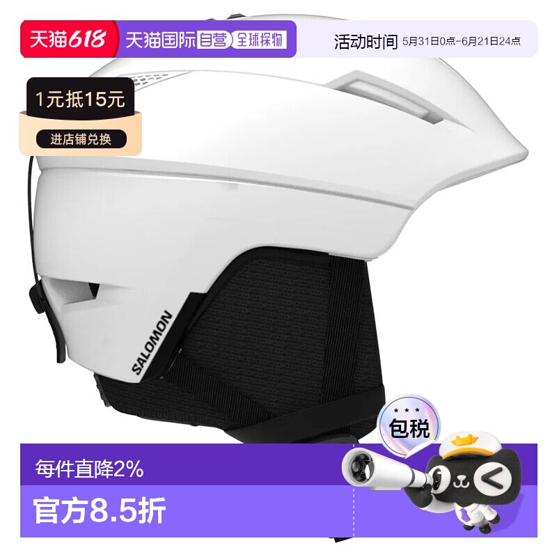 SALOMON Icon2 头盔 中性萨洛蒙滑雪