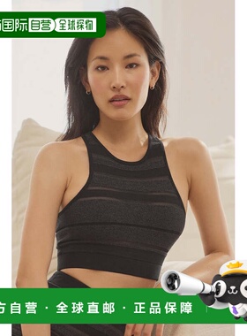 alo yoga Sport Play Knit Bra 耐磨舒适时尚百搭文胸 女款w9766r