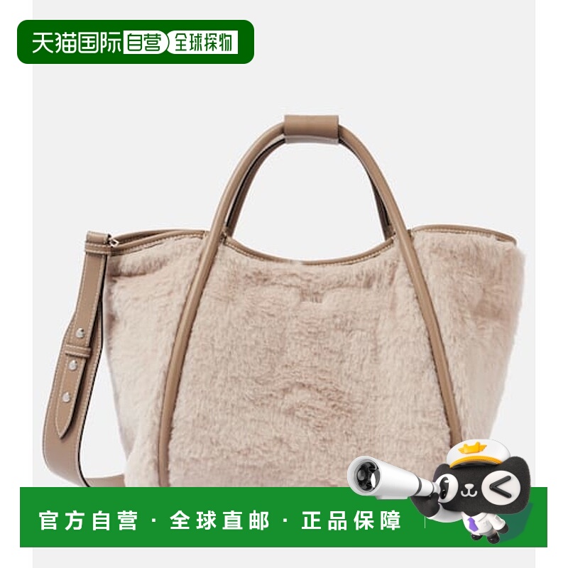 1h可退 潮奢 MaxMara 麦斯玛拉 女士 Marine teddy 小号手提包