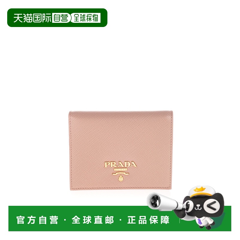 1h可退 PRADA 女士钱包 1MV204QWAF0236 AW2024 粉红色 Powder pi