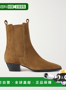 1h可退 潮奢 aeyde 女士 Agata 绒面革短靴 A11AB0604003222225To