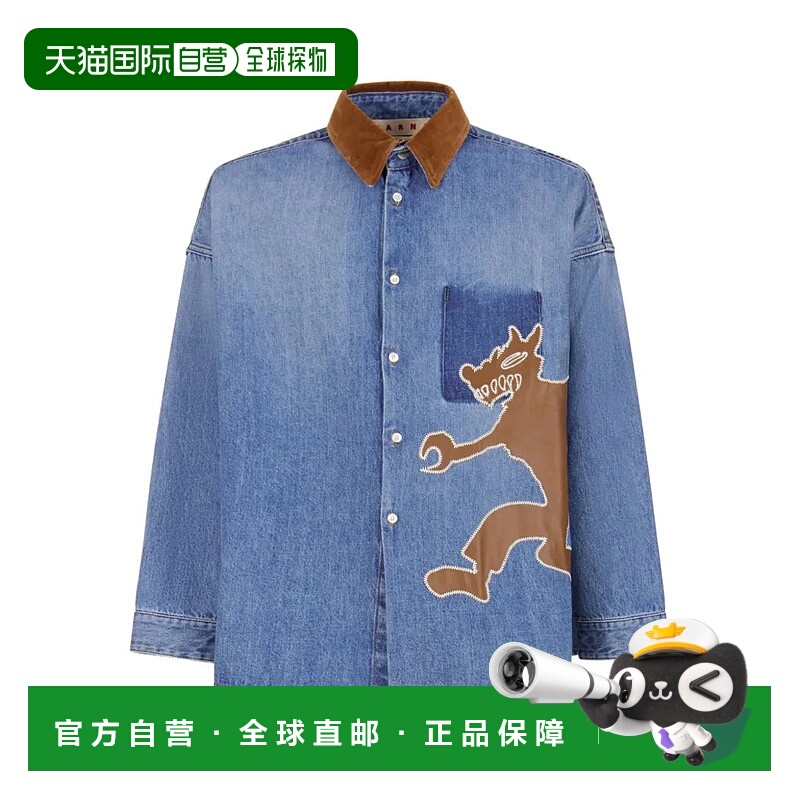 1h可退 MARNI 男士衬衫 95588CUJU0061QSUSCY4400B9694935