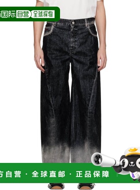 1h可退 潮奢 Marni 玛尼 男士 黑色 Flocked Denim Twisted 牛仔