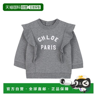灰色 CHLOÉ AW2025 C20705A46 圆领卫衣 男童针织衫