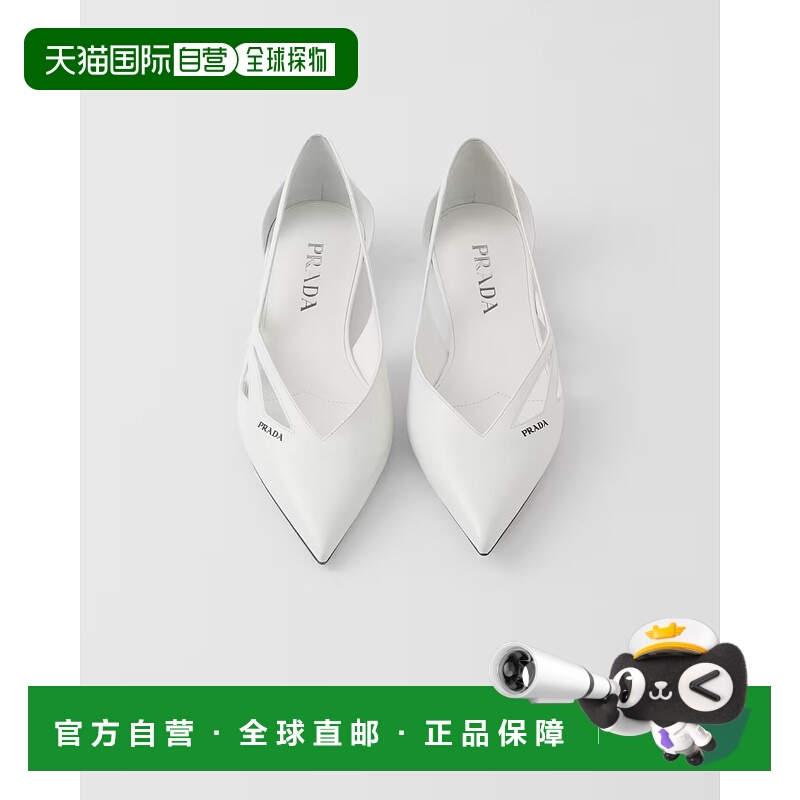 1h可退 潮奢 Prada 普拉达 女士 剪口白色绒毛皮质芭蕾平底鞋 1F7