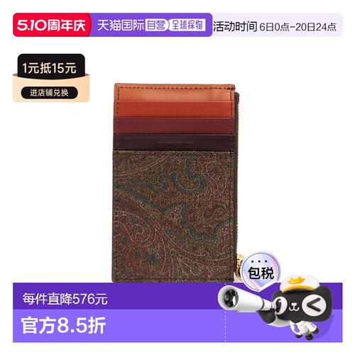 ETRO 女士卡包 WP2E0002AA087S9865 SS2026 花色 Card holder wit
