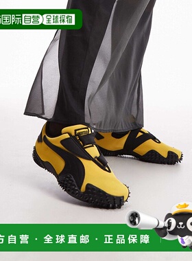 1h可退 潮奢 Puma 彪马 女士 Mostro OG Prime 男女通款黄色黑色