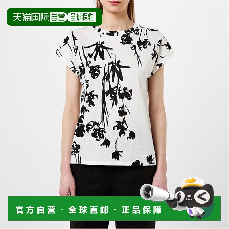 1h可退 潮奢 Marella 女士 短袖花纹衬衫 beige米色 舒适时尚