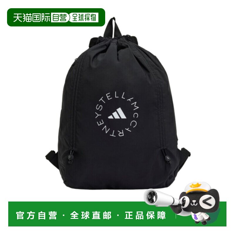 1h可退 ADIDAS BY STELLA MCCARTNEY 女士双肩包 JJ4693 CO图片