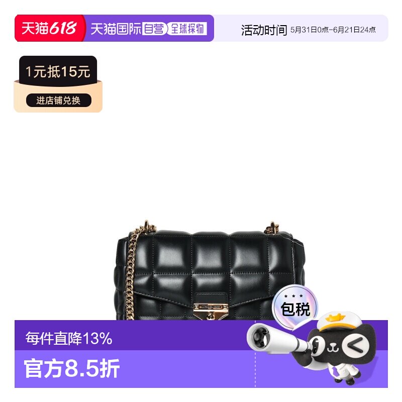 Michael Kors 奥莱款  Soho 大号纯色女士单肩斜挎包 35S6G1SL3Y
