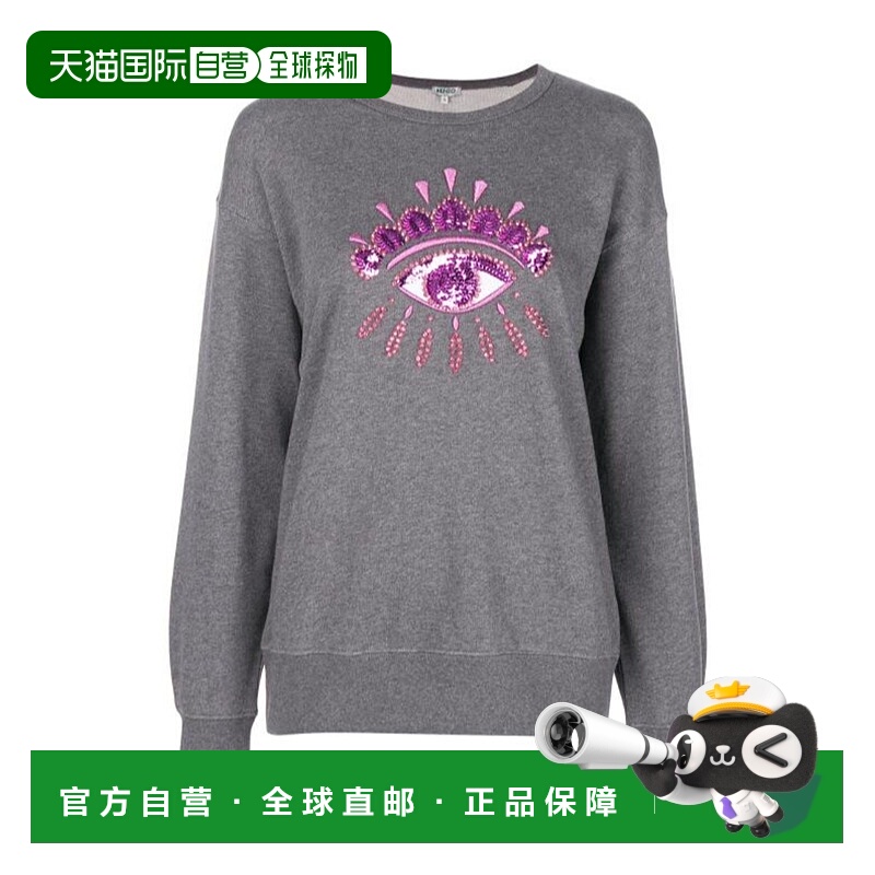 1h可退 KENZO 女士针织毛衣 F862SW7434XK97 SS2021 灰色 Eye镶嵌