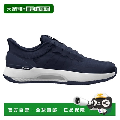 WILSON Intrigue Tour 全场地网球鞋 中性