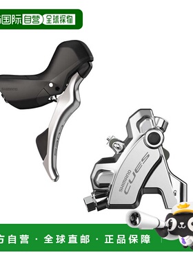 Shimano禧玛诺CUES U6030前后碟刹套装 山地车树脂皮银色 新款
