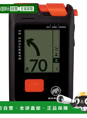 MAMMUT Barryvox S2 信标 中性