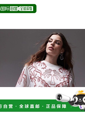 1h可退 潮奢 Topshop 女士 premium holiday 宽松款刺绣T恤(白色)