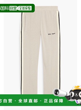 1h可退 潮奢 Palm Angels 棕榈天使 男士 针织长运动裤 PMHG004F2