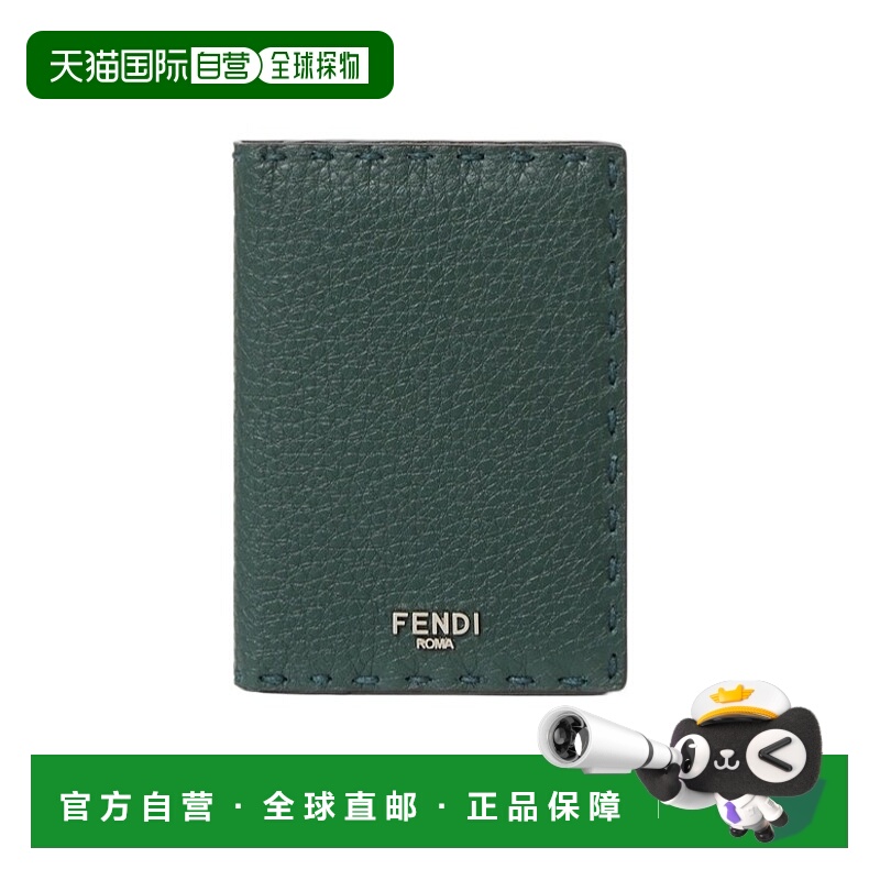 1h可退 FENDI 男士钱包 7M0349AP3CF1TUN AW2025 绿色 Selleria卡