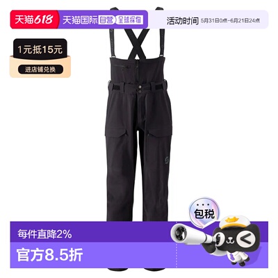 SCOTT Vertic Goretex 2L 裤子 中性户外休闲裤滑雪裤背带裤