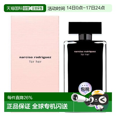 Narciso纳西索forher系列香水同名女士淡浓香50ml/100ml正品玫瑰