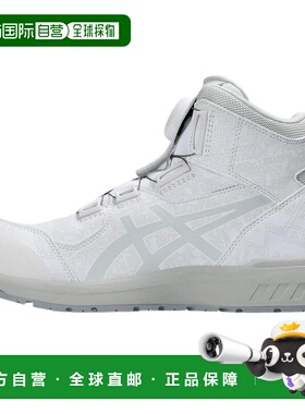 Asics 亚瑟士ASICS Winjob CP304 时尚舒适百搭高帮生活休闲鞋男