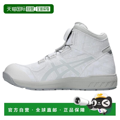 亚瑟士ASICS Winjob CP304 时尚舒适百搭高帮生活休闲鞋男女同款