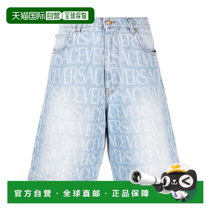 VERSACE 男士休闲裤 10102051A076611D380 AW2023