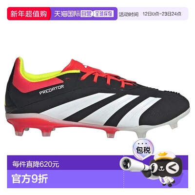 ADIDAS Predator Elite FG 足球鞋 中性