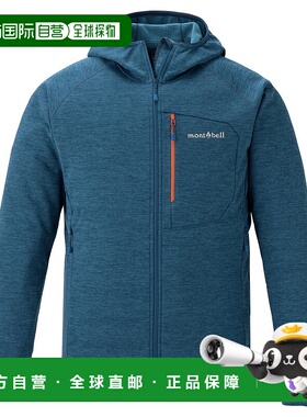 1h可退 mont-bell 男士户外冲锋衣 1106793BGN CO 蓝色 CLIMAGRID